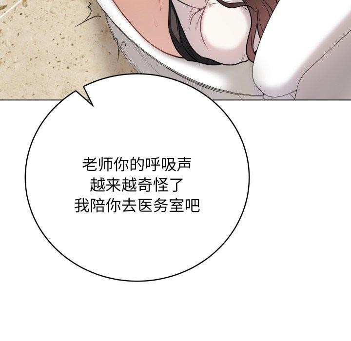 39P - 最后的冲刺