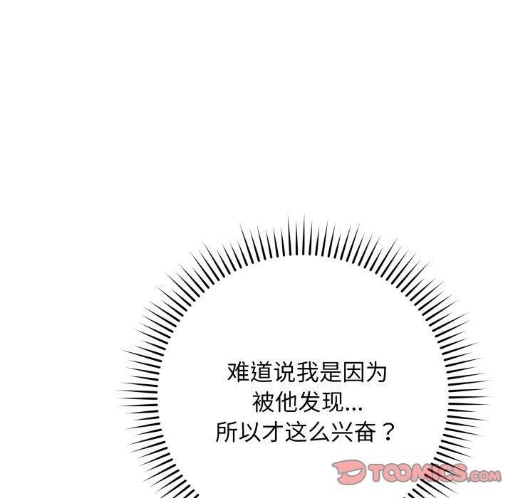 40P - 最后的冲刺