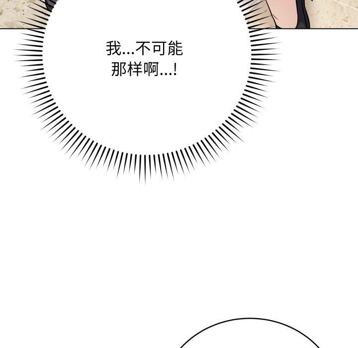 43P - 最后的冲刺