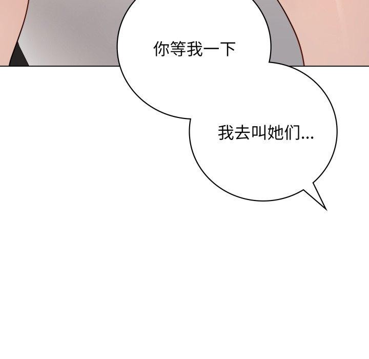 49P - 最后的冲刺