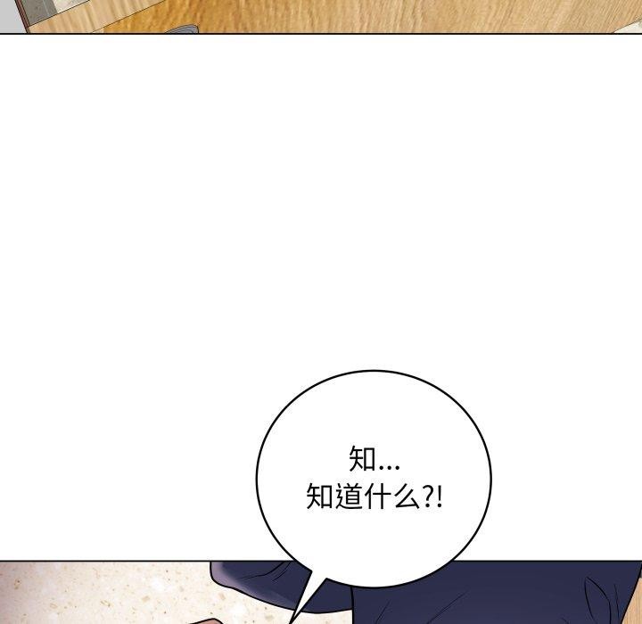 61P - 最后的冲刺