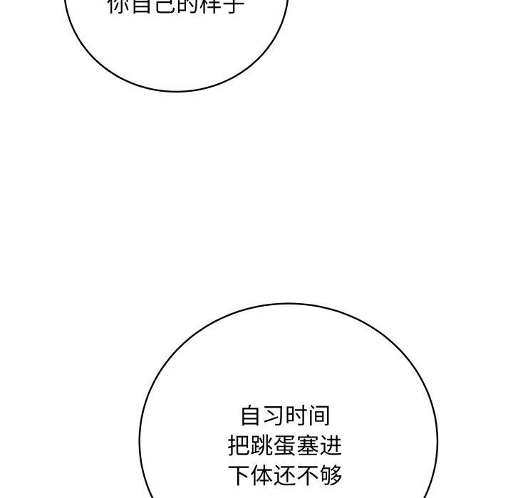 64P - 最后的冲刺