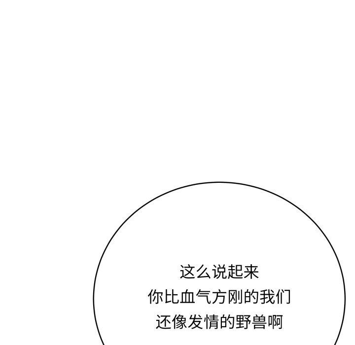 67P - 最后的冲刺