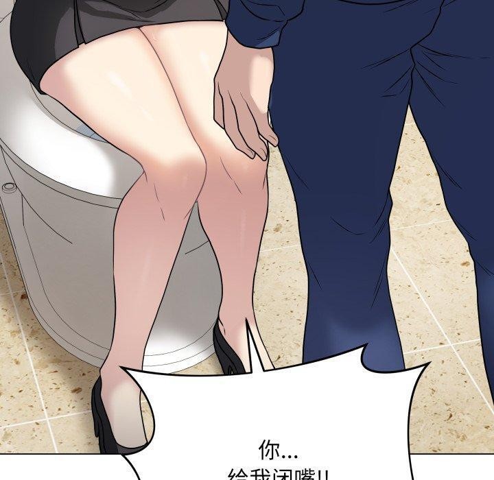 70P - 最后的冲刺