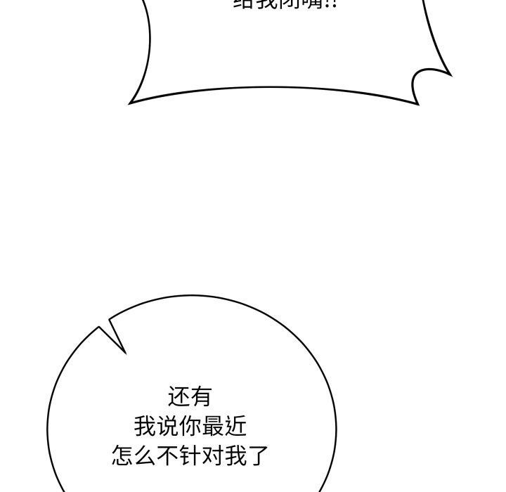 71P - 最后的冲刺