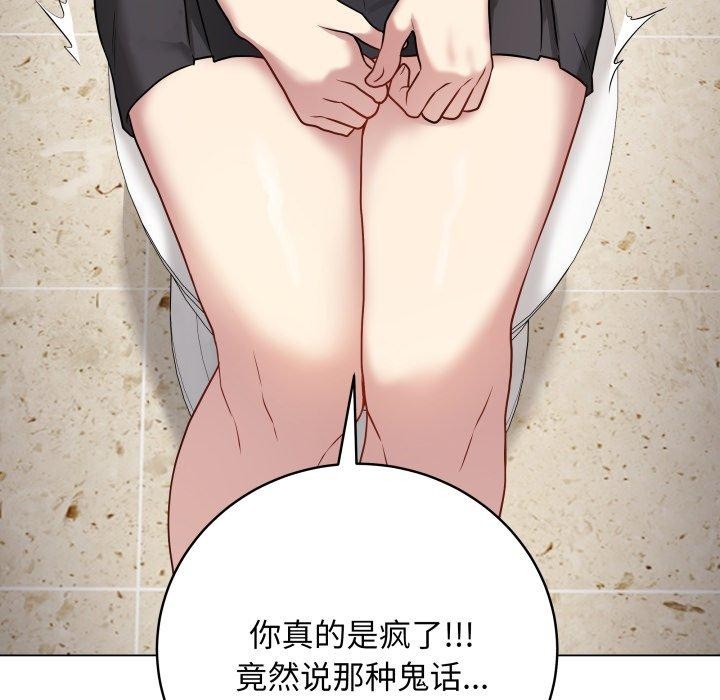 74P - 最后的冲刺