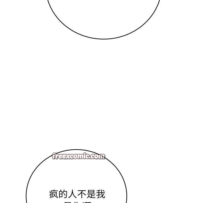 75P - 最后的冲刺