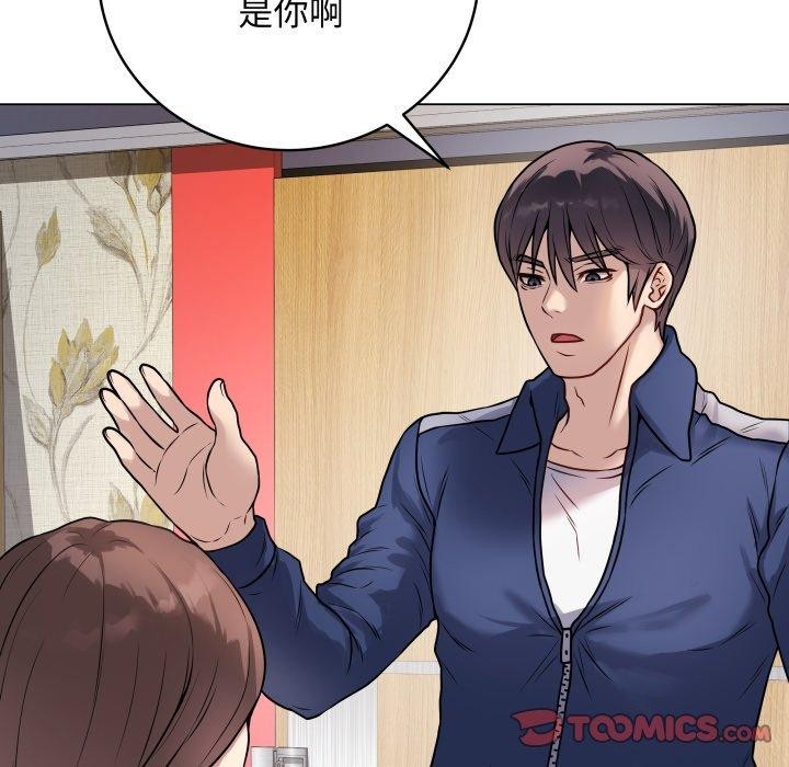 76P - 最后的冲刺