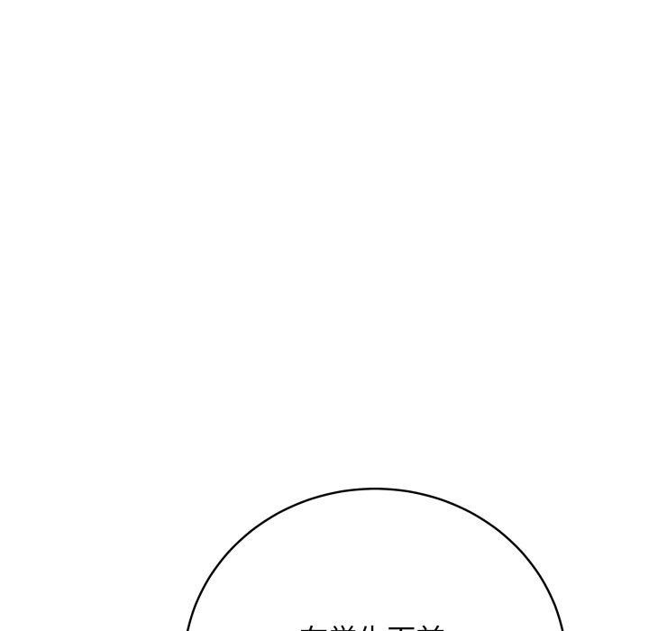 78P - 最后的冲刺