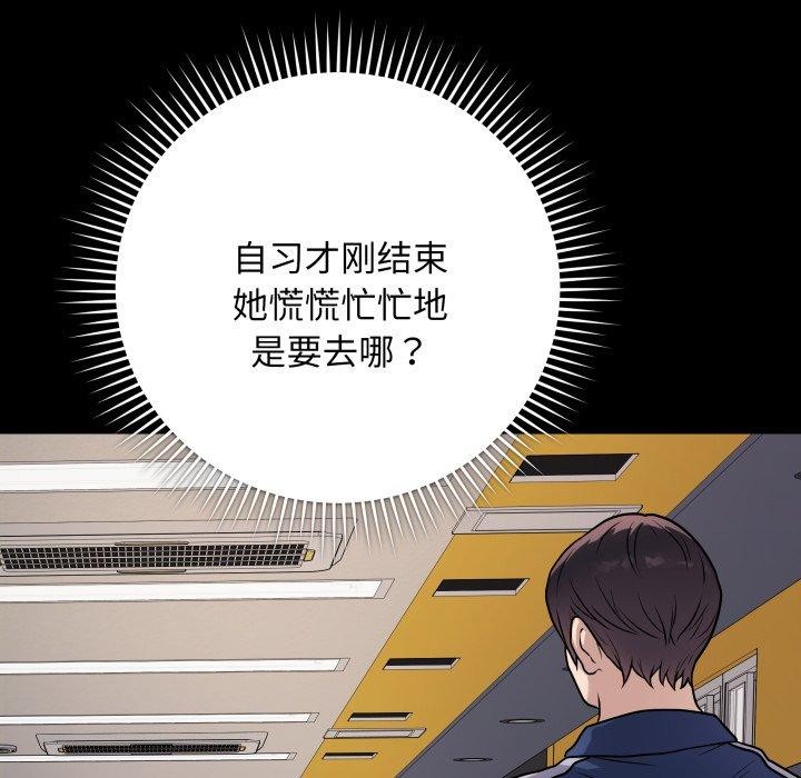 7P - 最后的冲刺