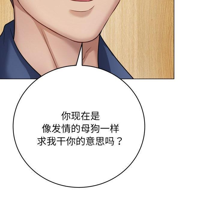 80P - 最后的冲刺