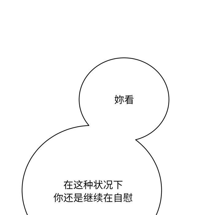 85P - 最后的冲刺