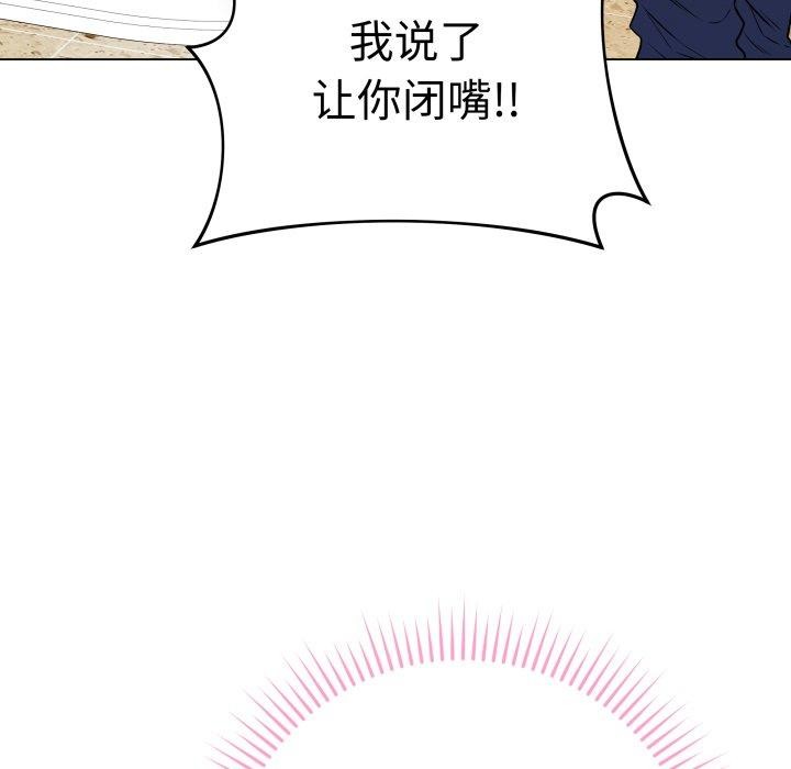88P - 最后的冲刺