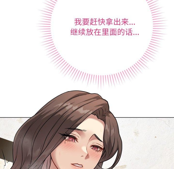 89P - 最后的冲刺