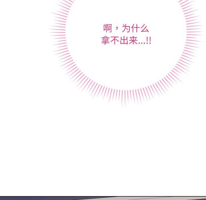 94P - 最后的冲刺