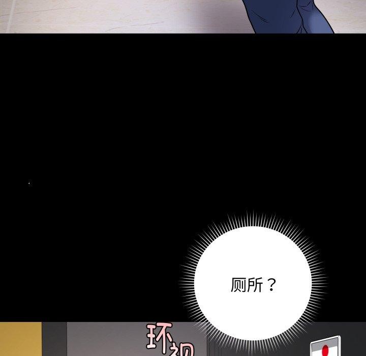 9P - 最后的冲刺
