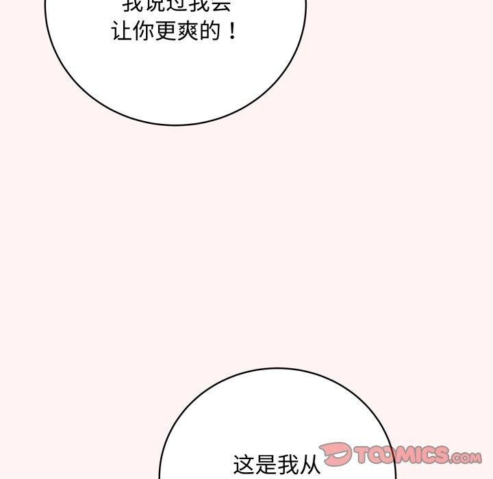 100P - 最后的冲刺