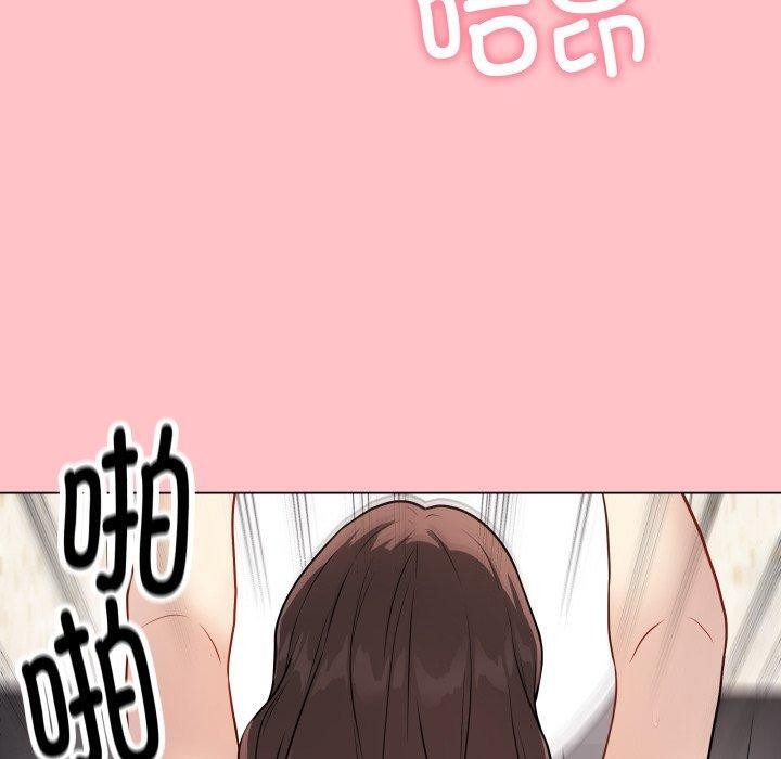 110P - 最后的冲刺