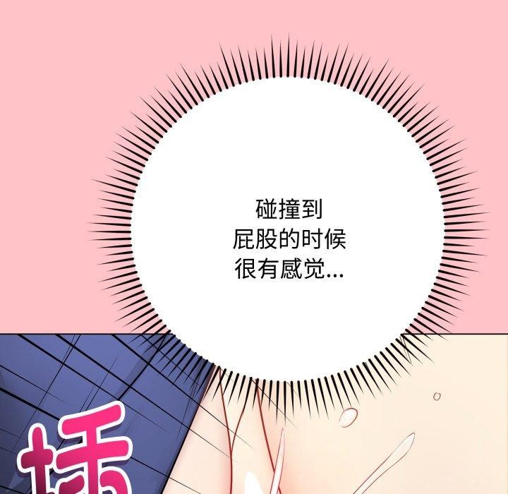 114P - 最后的冲刺