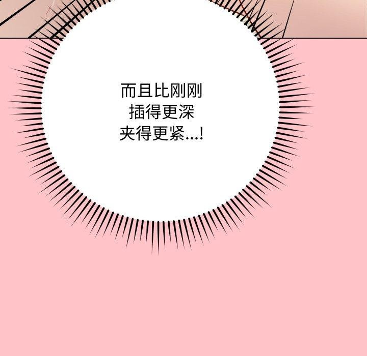 116P - 最后的冲刺