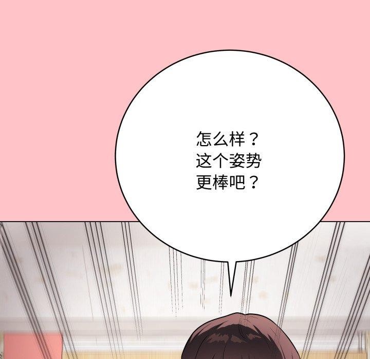 117P - 最后的冲刺