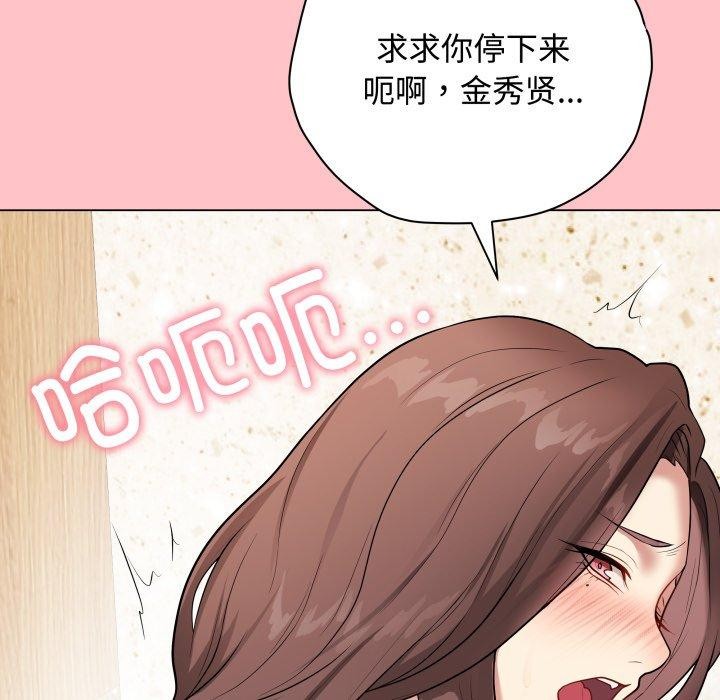 121P - 最后的冲刺