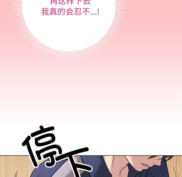 123P - 最后的冲刺