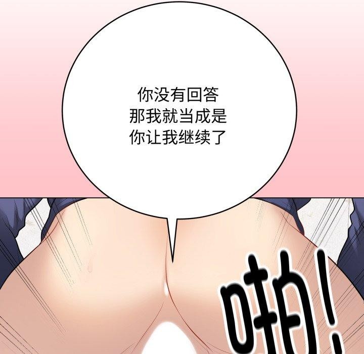 134P - 最后的冲刺