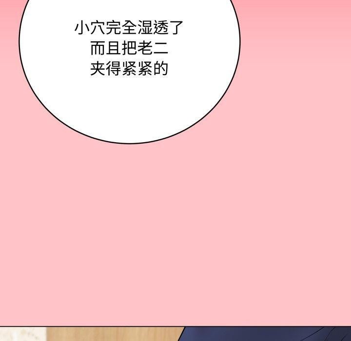 140P - 最后的冲刺