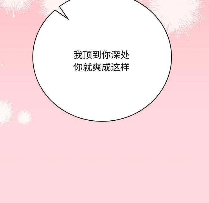 152P - 最后的冲刺