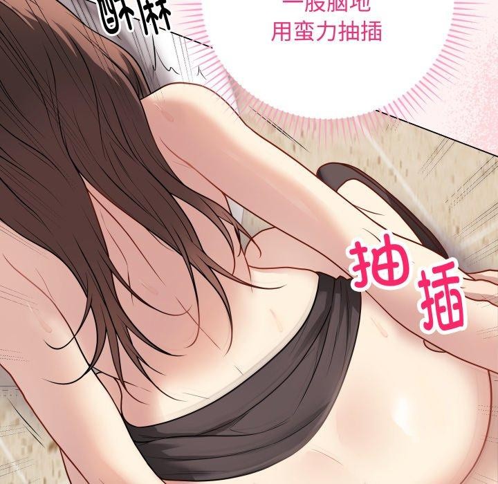 156P - 最后的冲刺