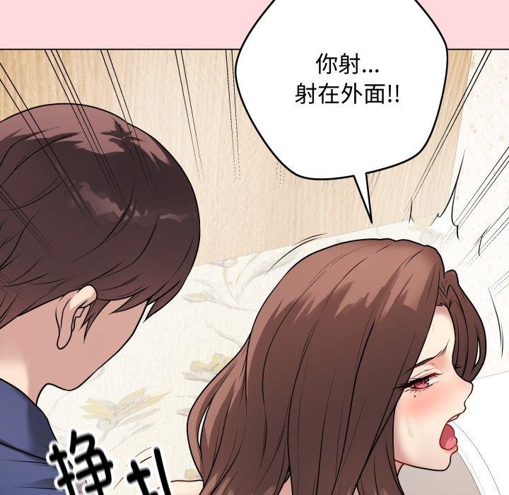 166P - 最后的冲刺