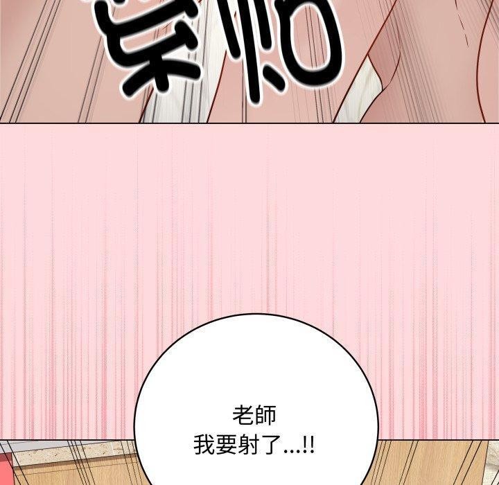 170P - 最后的冲刺