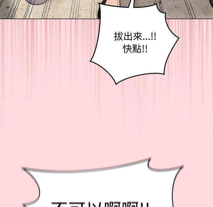 173P - 最后的冲刺
