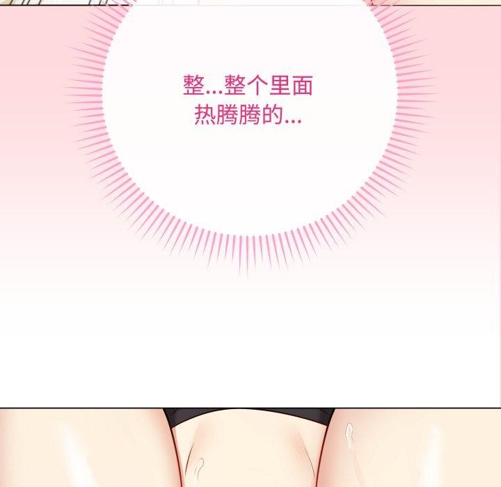 181P - 最后的冲刺