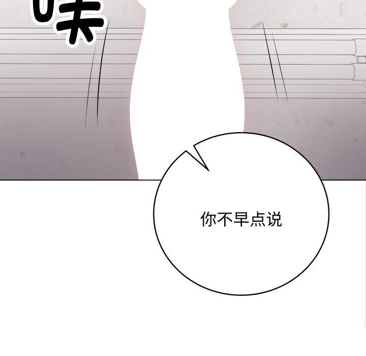 183P - 最后的冲刺