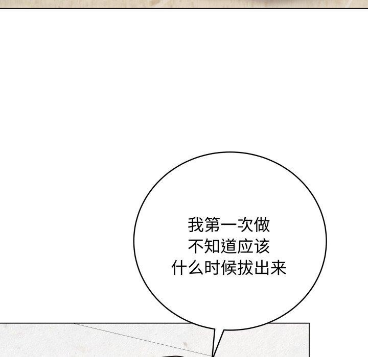 186P - 最后的冲刺