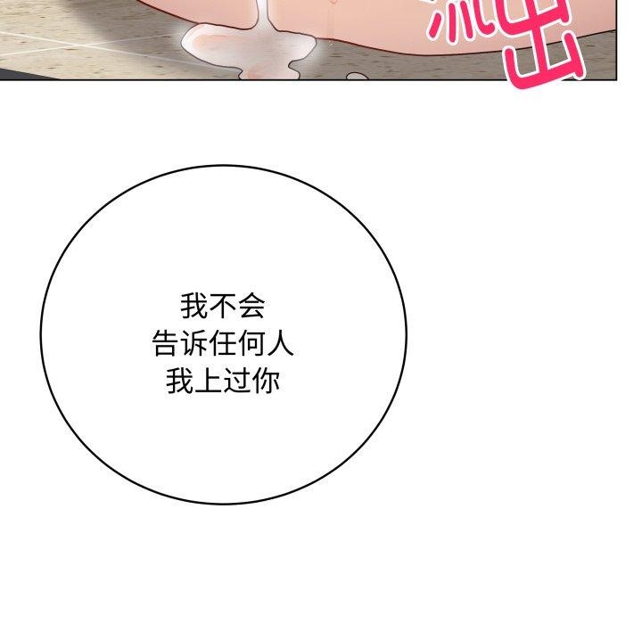 193P - 最后的冲刺