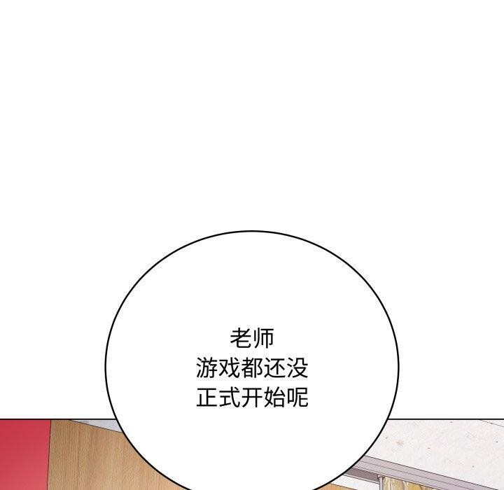 20P - 最后的冲刺
