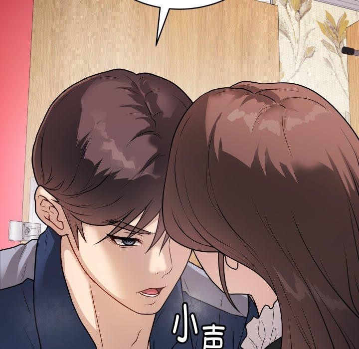 21P - 最后的冲刺