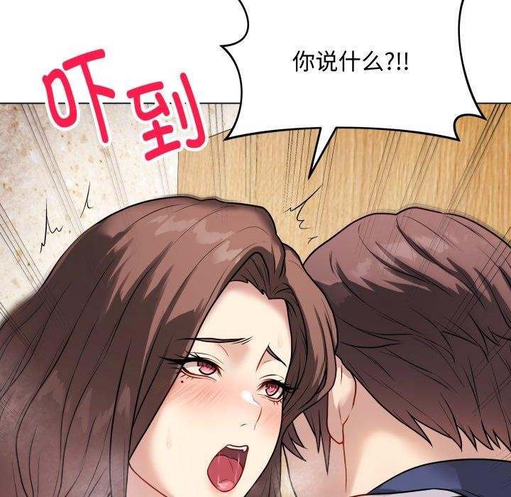 23P - 最后的冲刺