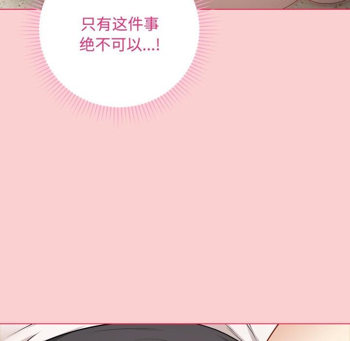 37P - 最后的冲刺