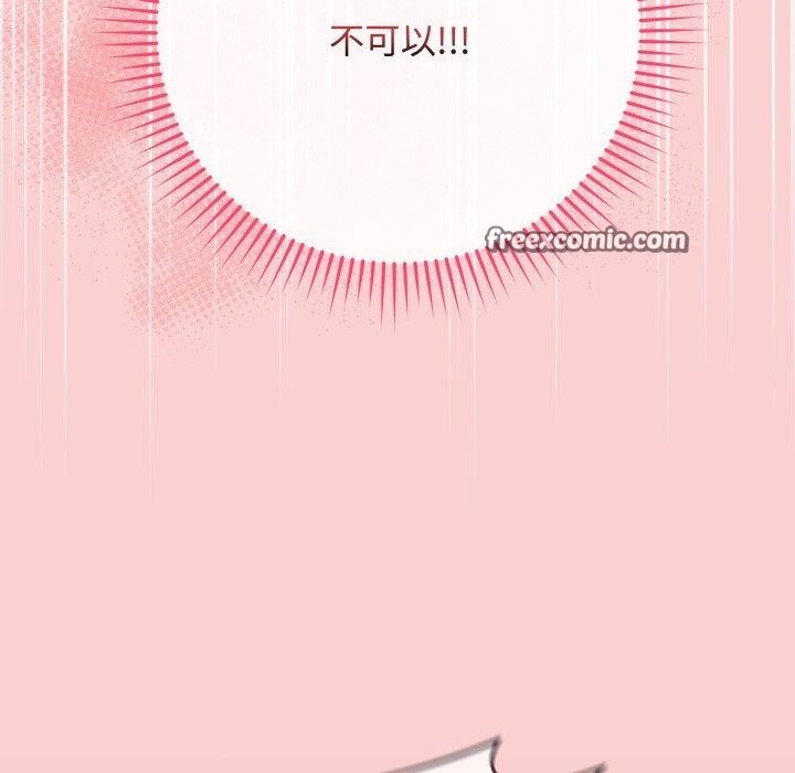 45P - 最后的冲刺
