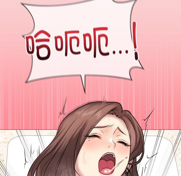 46P - 最后的冲刺