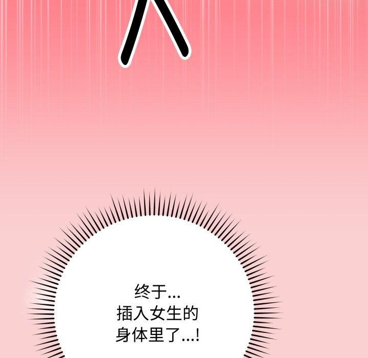 49P - 最后的冲刺