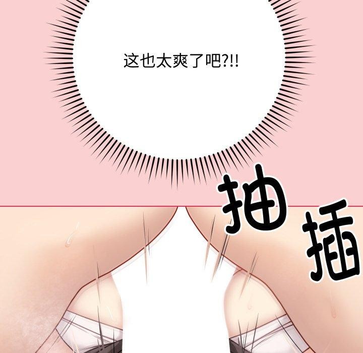 55P - 最后的冲刺