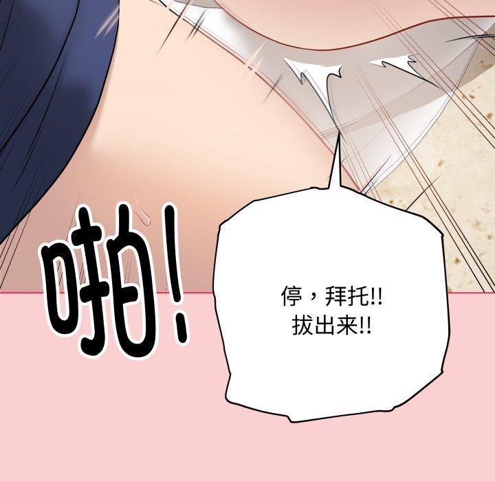 63P - 最后的冲刺