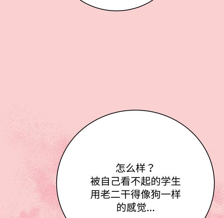 67P - 最后的冲刺