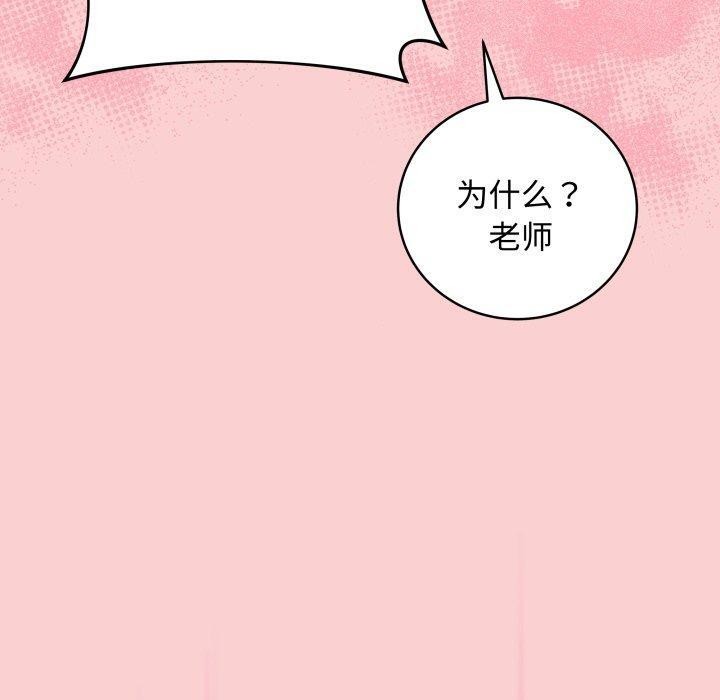70P - 最后的冲刺