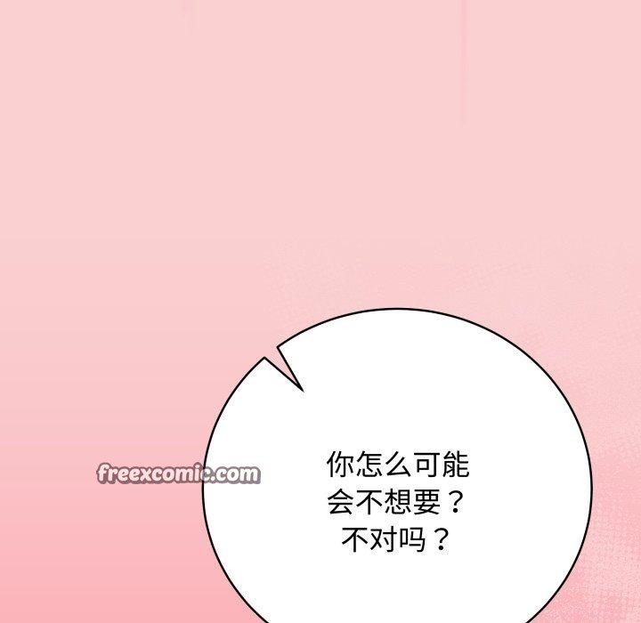 75P - 最后的冲刺